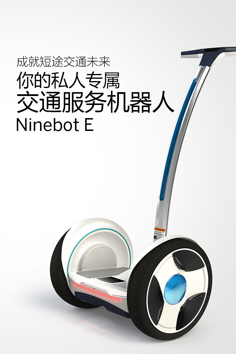 ninebot e