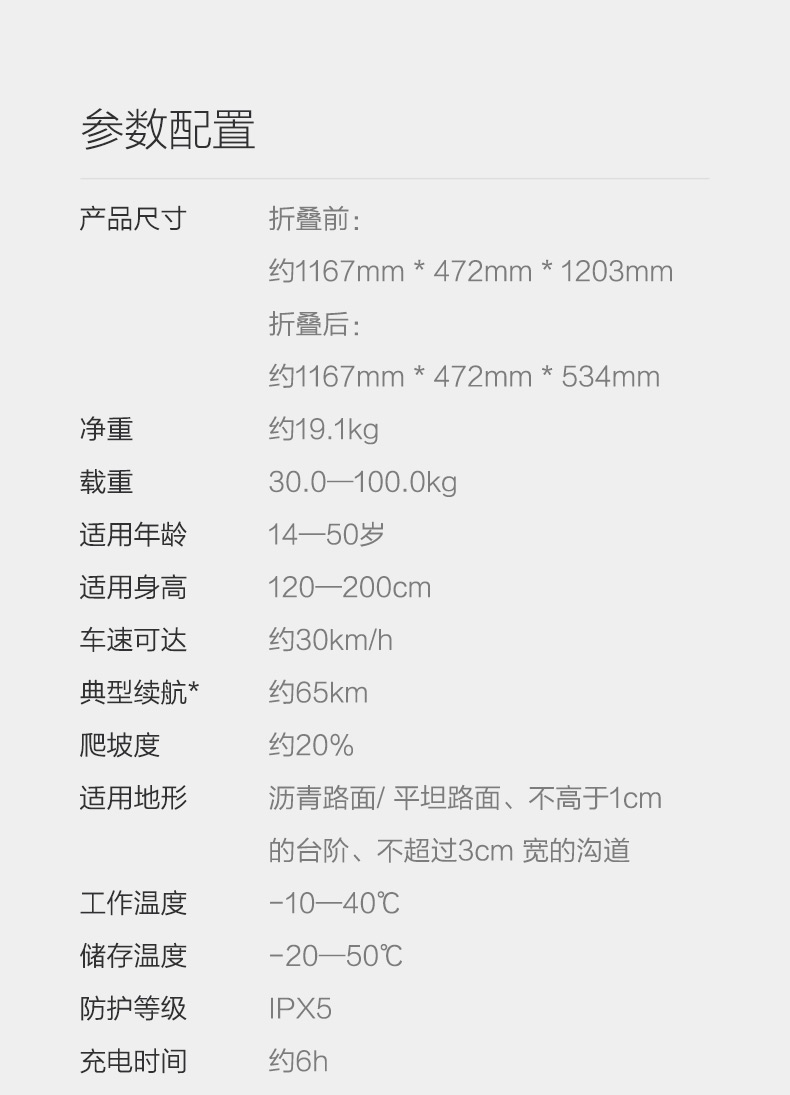 ninebot 九号电动滑板车max g30
