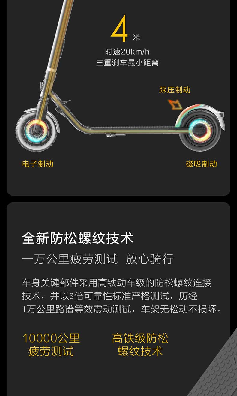 ninebot官方商城-九号滑板车e25